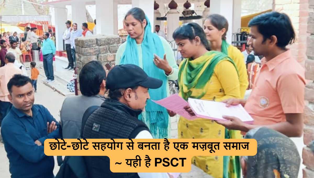 Reson 3 to join PSCT